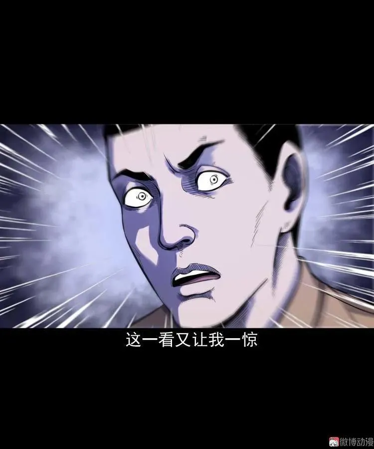 天黑请闭眼56