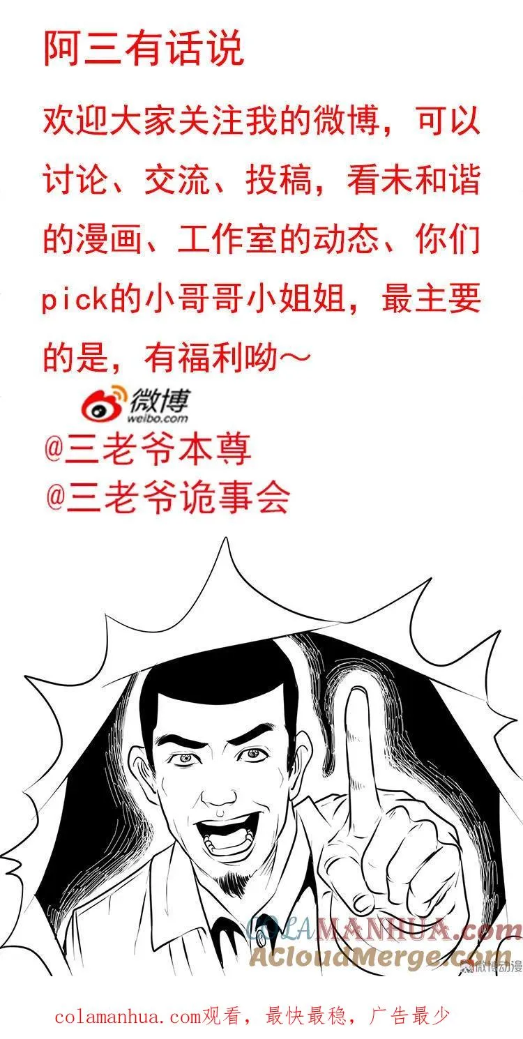 死亡加油站87