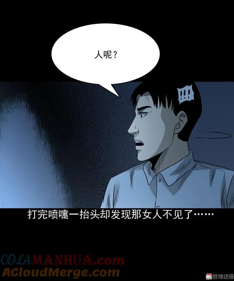 医院诡事51