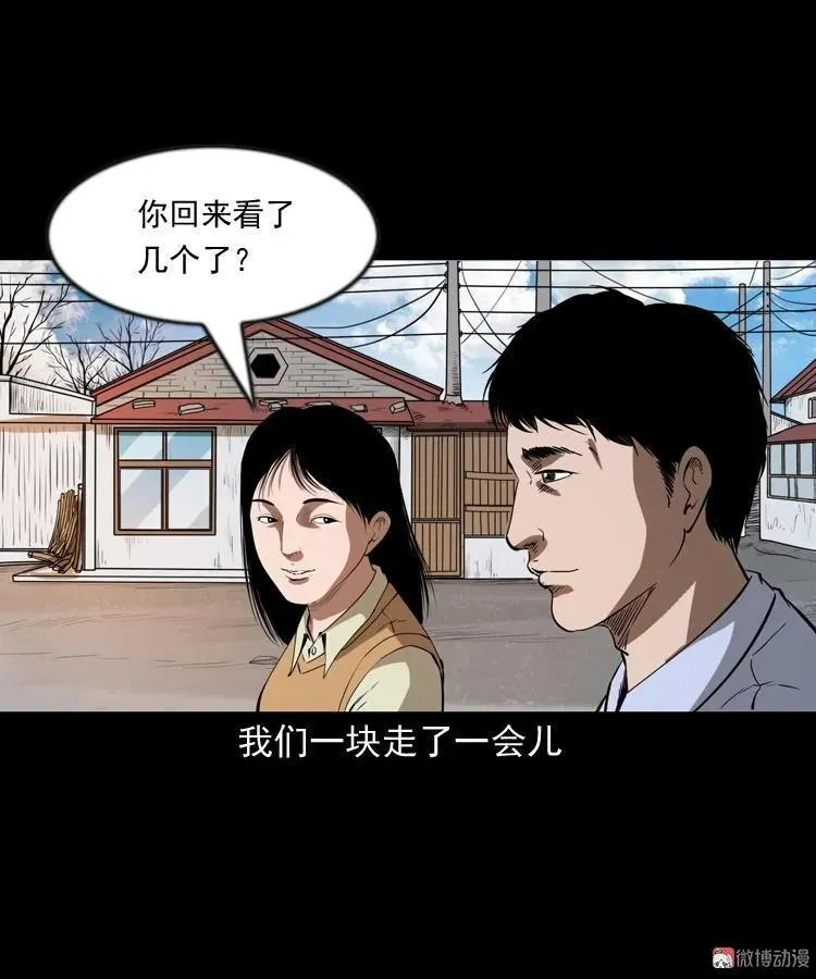 亲事32