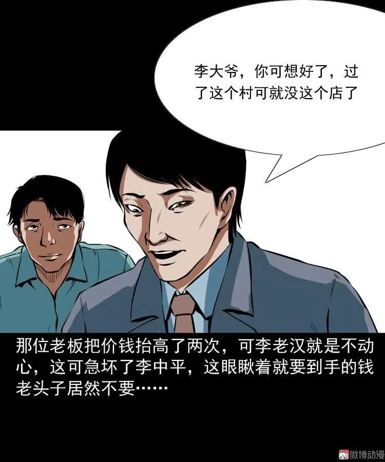 狗34