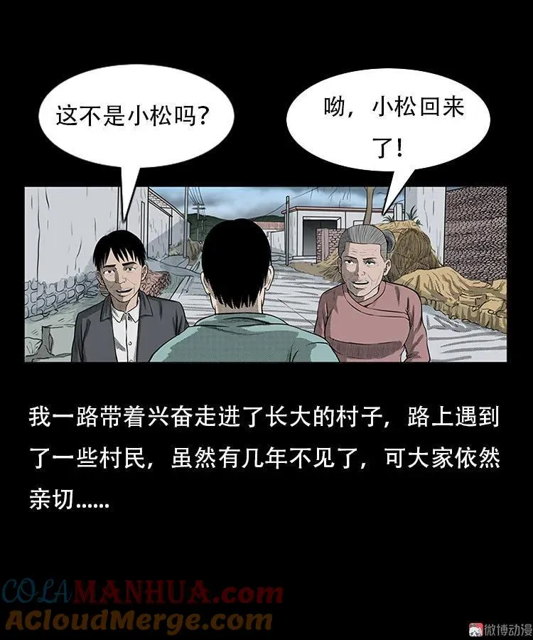 红布袋2