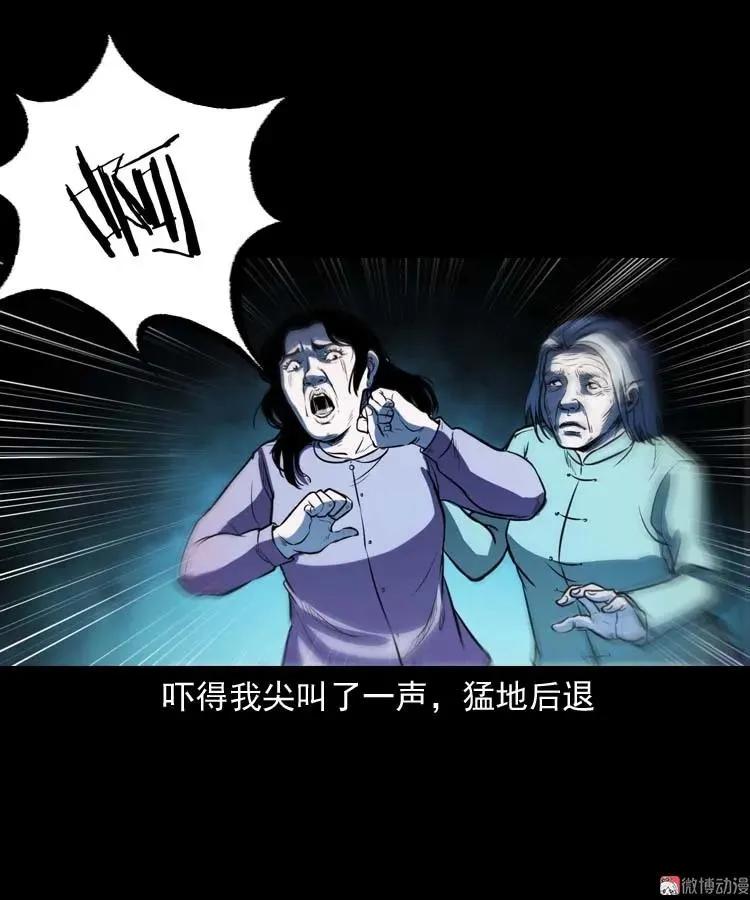 养老院的故事83
