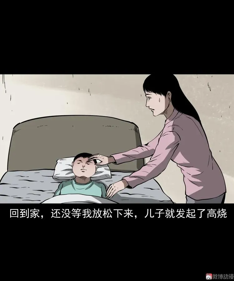 我儿子的故事53