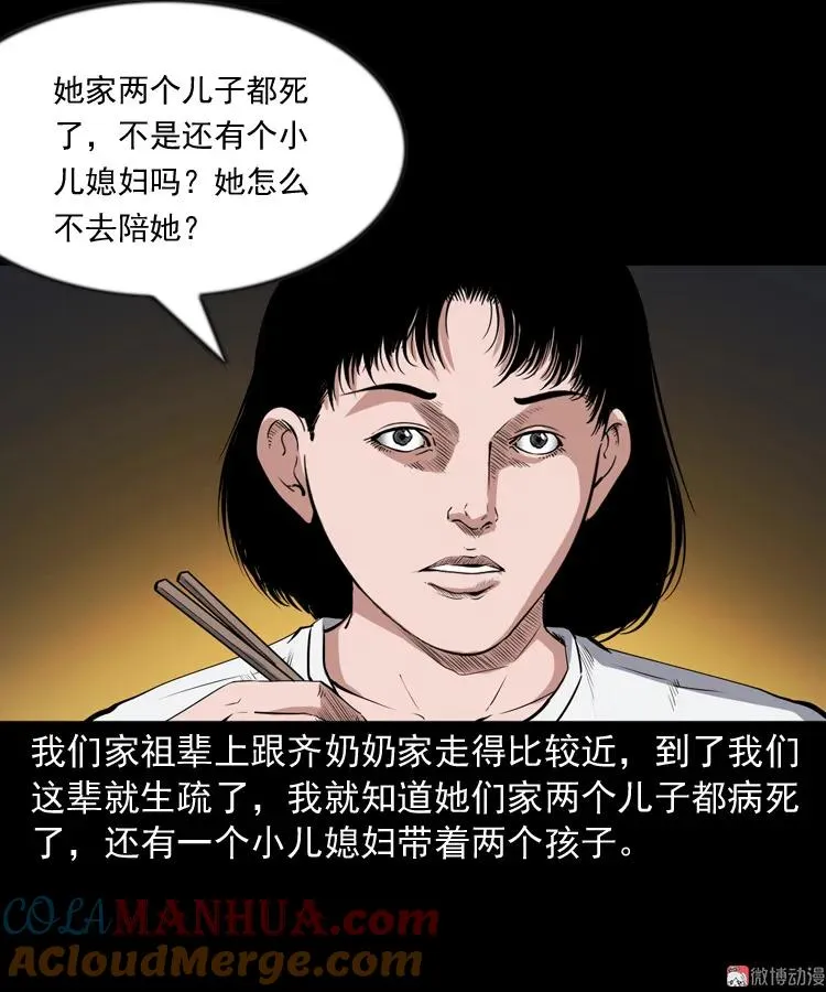 召唤12