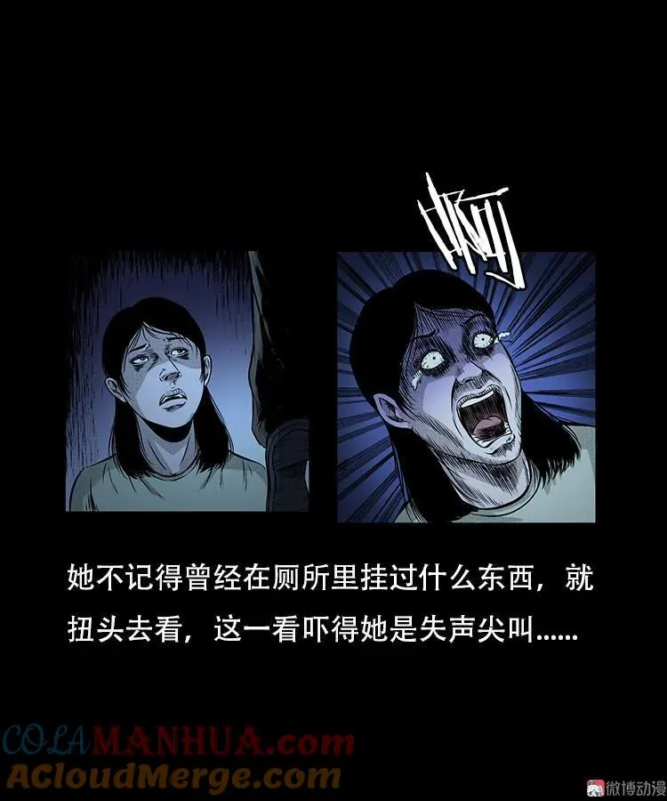 此房出售45