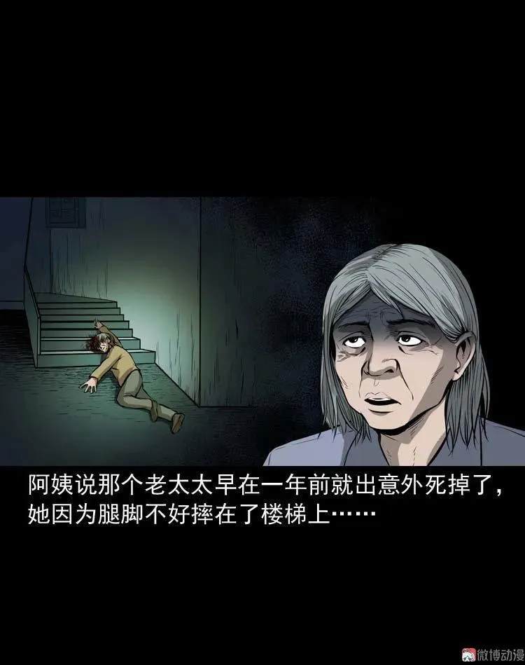 地下室49