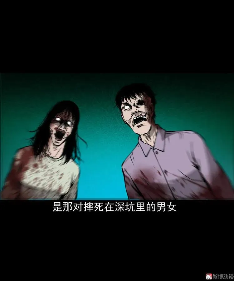 真相40