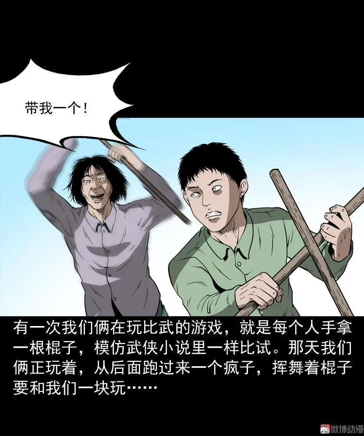 妖女2