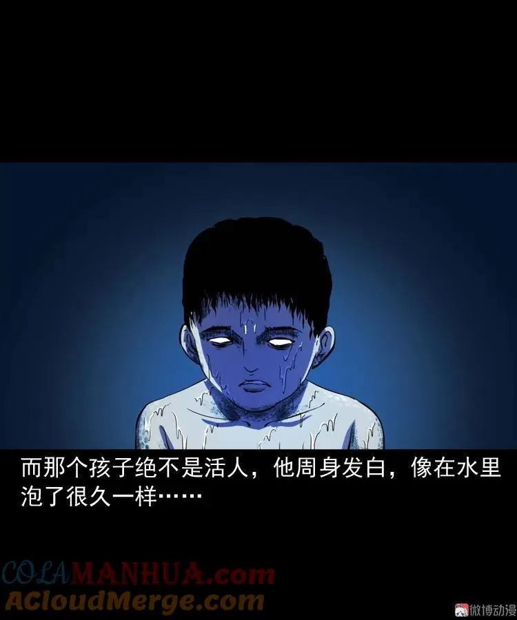 诡童院63