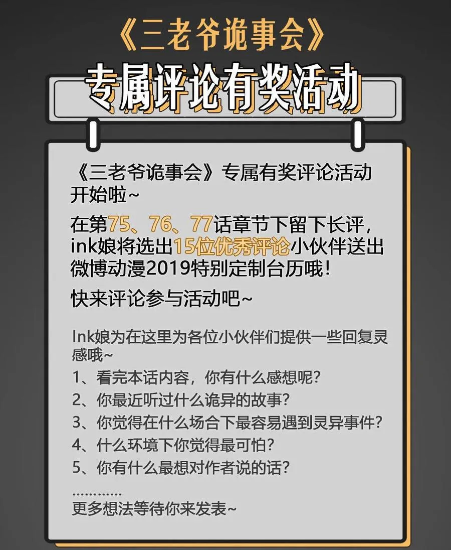 地下第二层109
