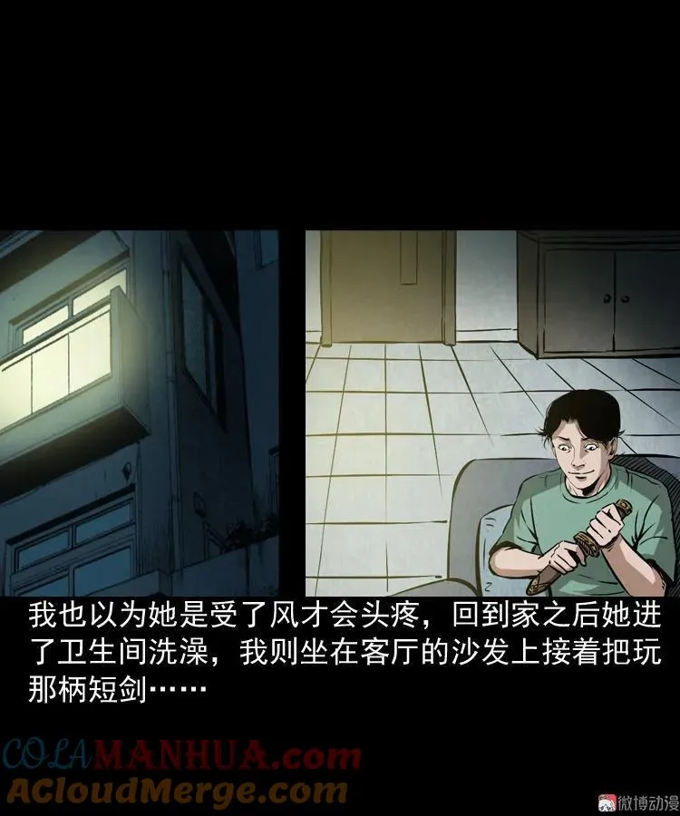 凶器15