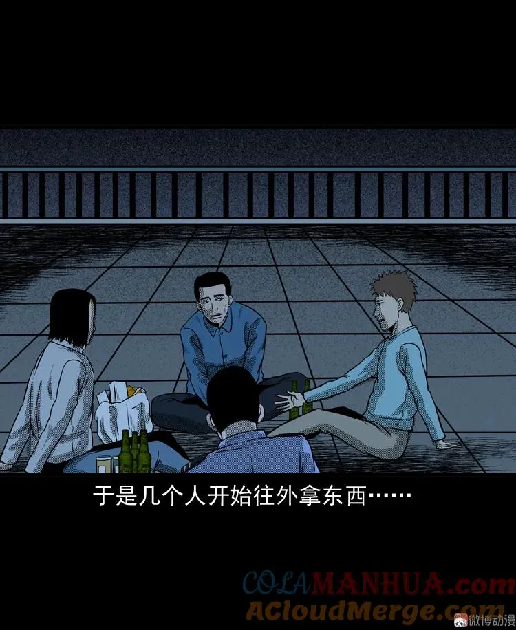 守夜的保安48