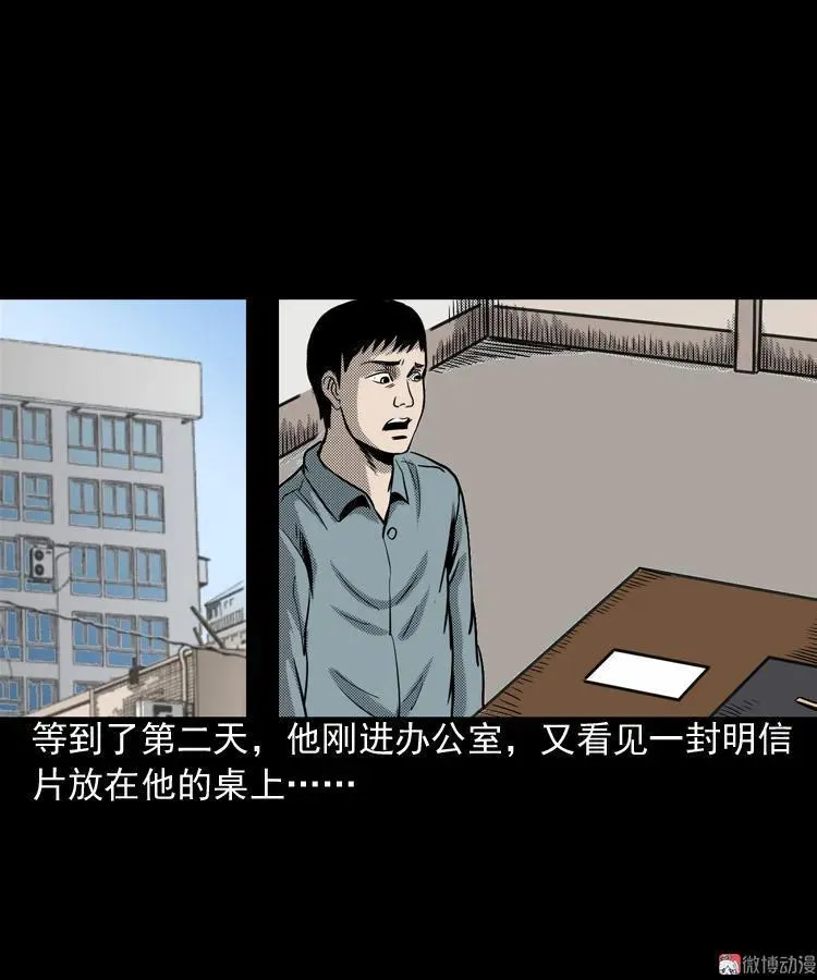 冥信片17