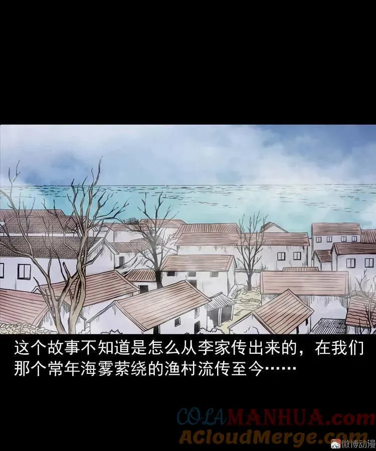 刘巧喜93