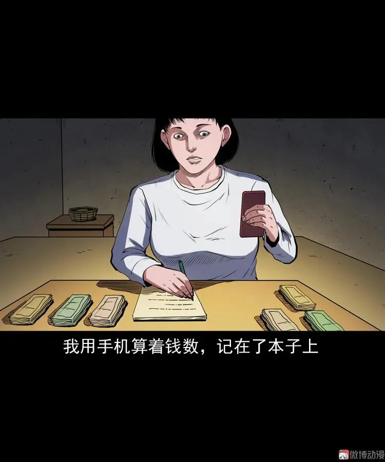 召唤61