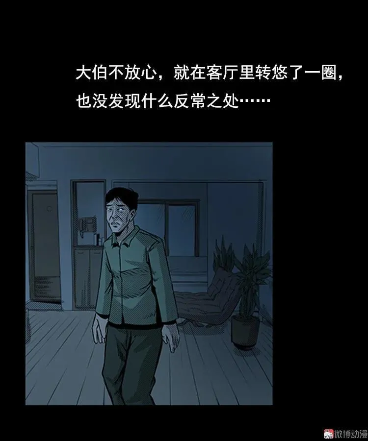 大鱼55