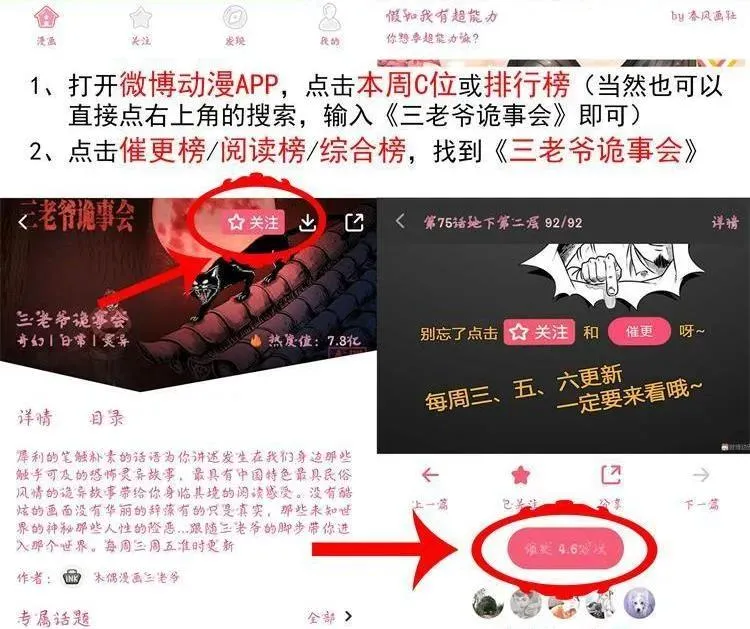 摆动的秋千56