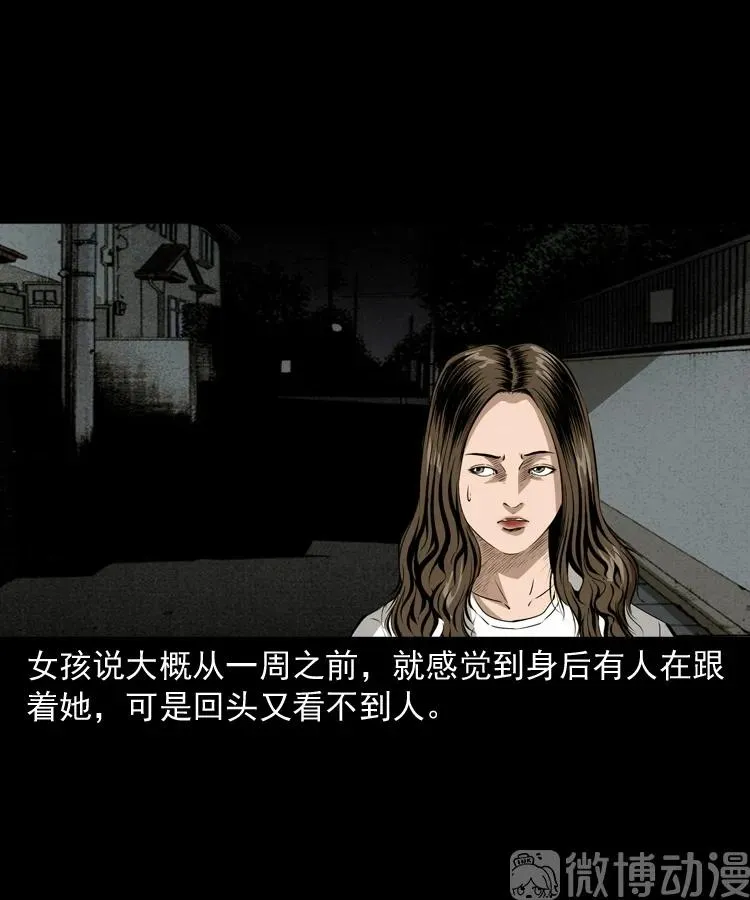 白头翁之恶咒41