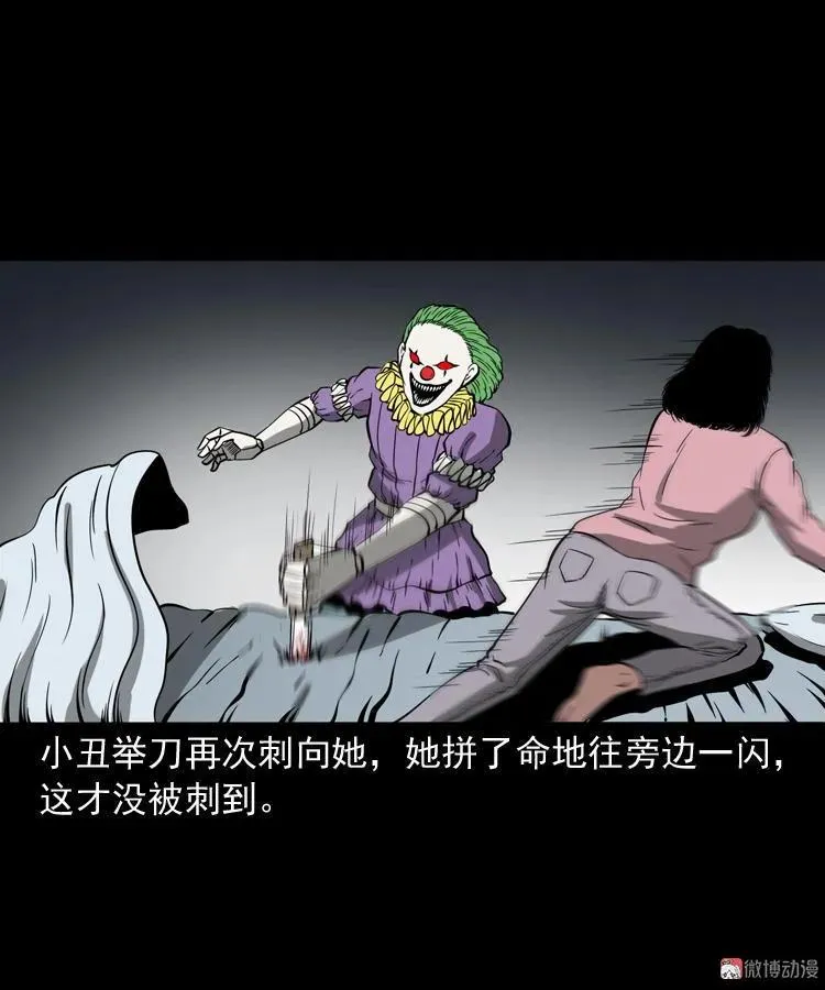 木偶杀机67