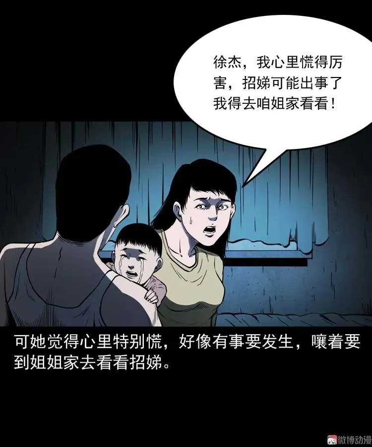 我想回家70