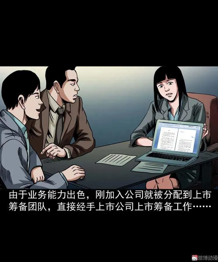 讨命（上）49