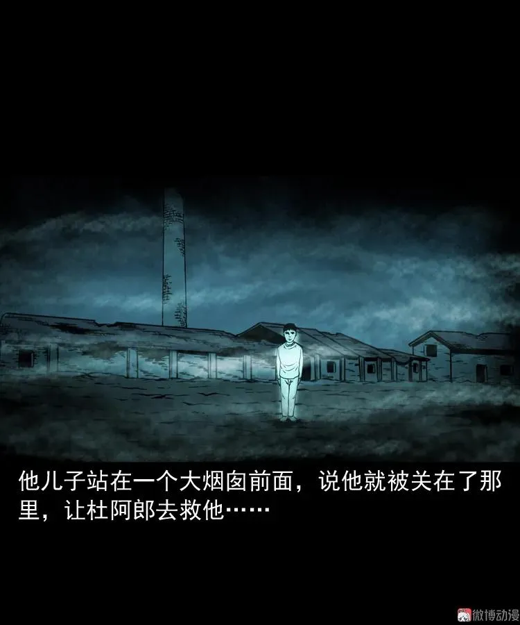 寻子狼50