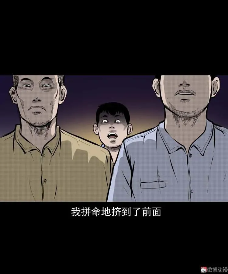 朋友的故事49