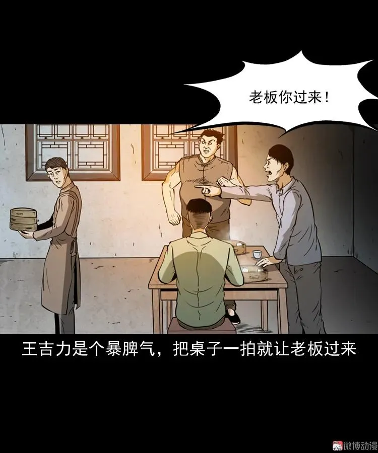 肉包子19