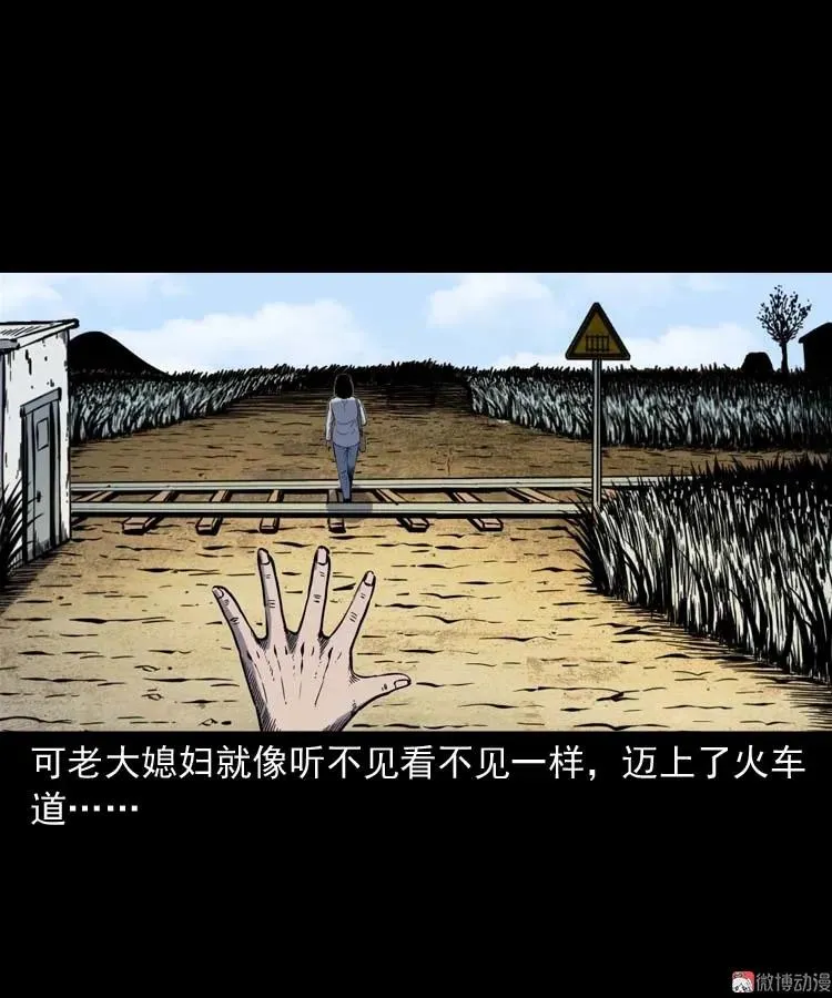 坟坑64