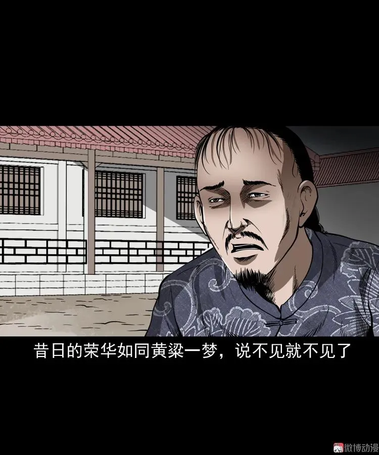 首富王大利80