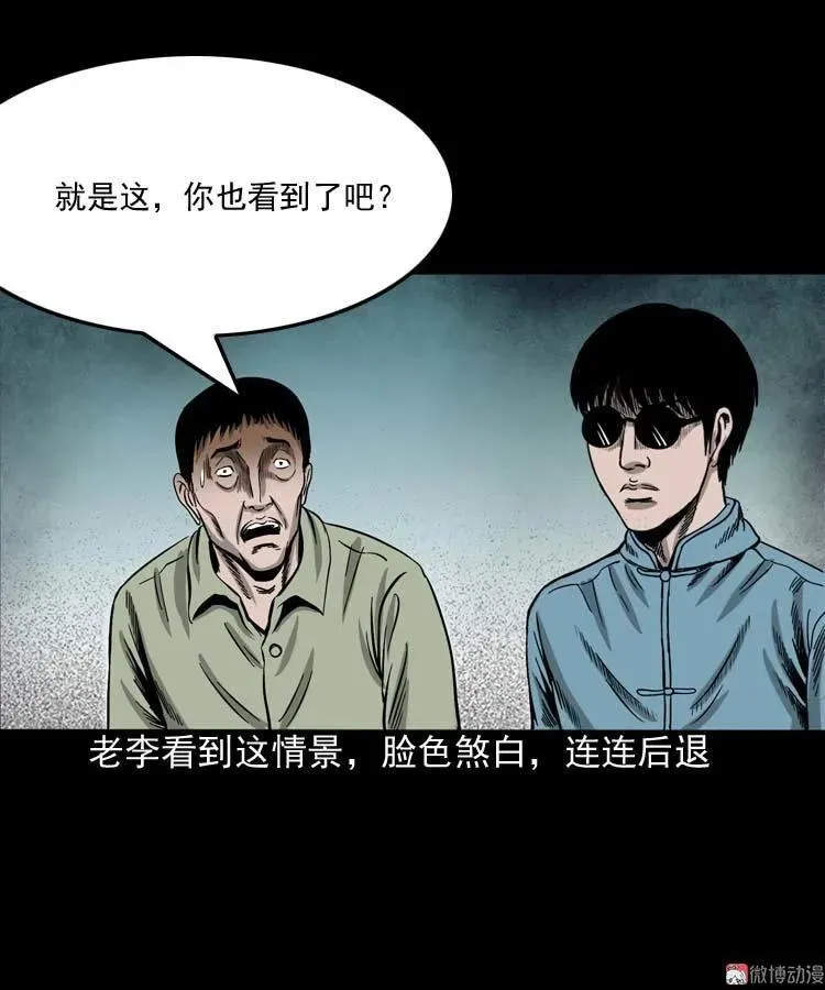 摆动的秋千26
