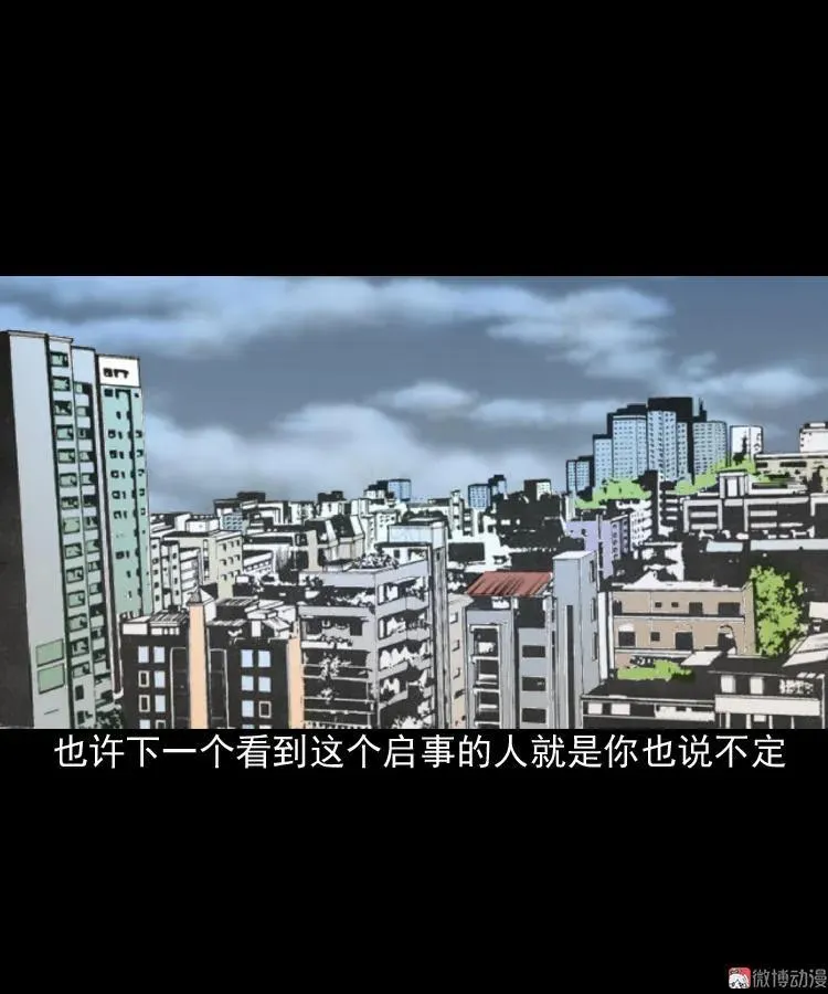 医院诡事73