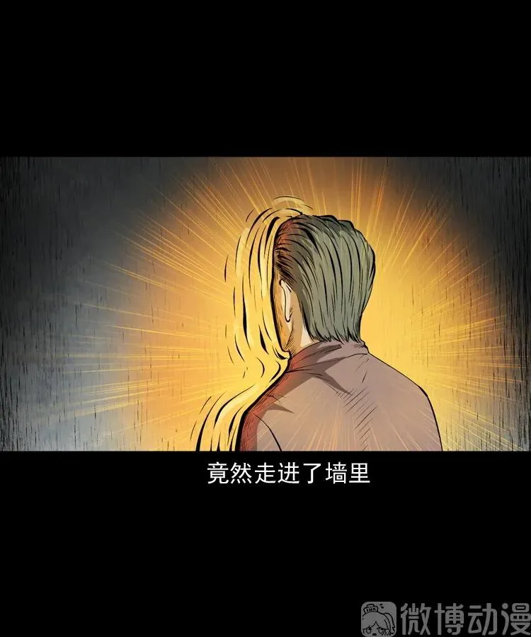 林家宅27号（下）71