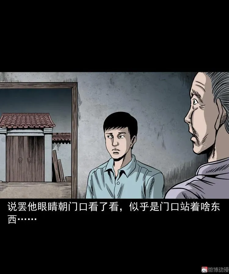 饿死鬼49