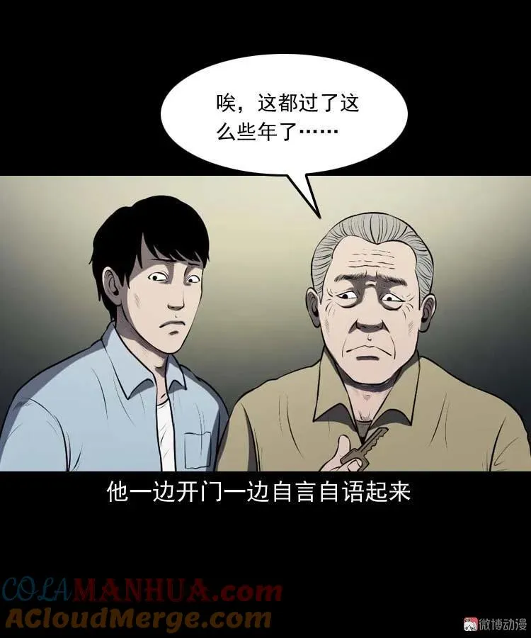 楼上的吵闹声48