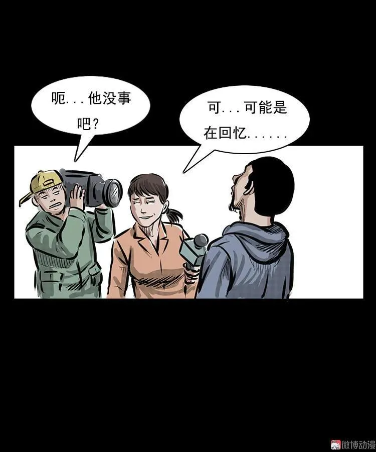 番外1 高考的故事5