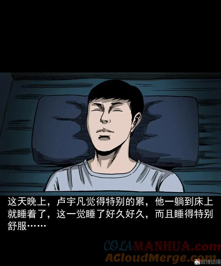 叫门54