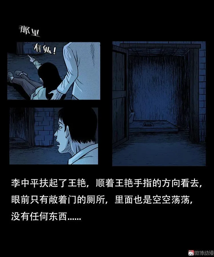 此房出售49