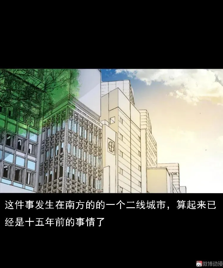 夺命红线1