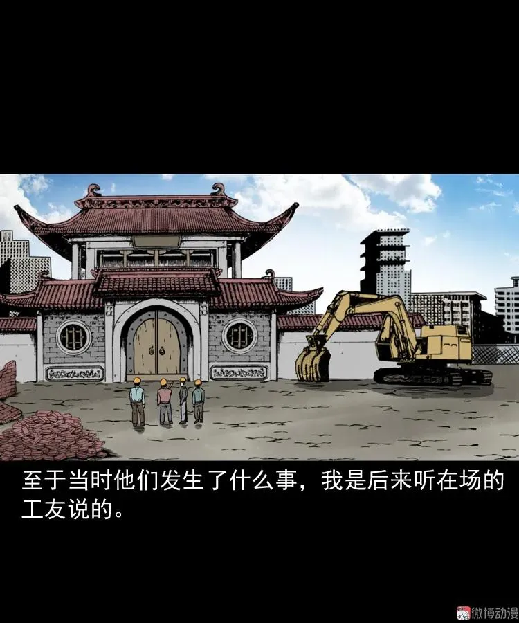娘娘庙41