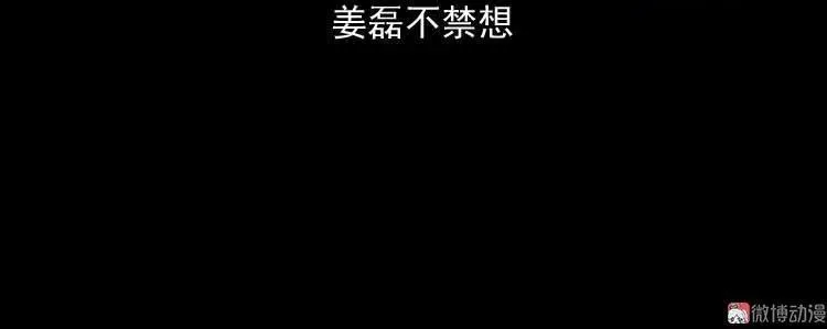 地下第二层77