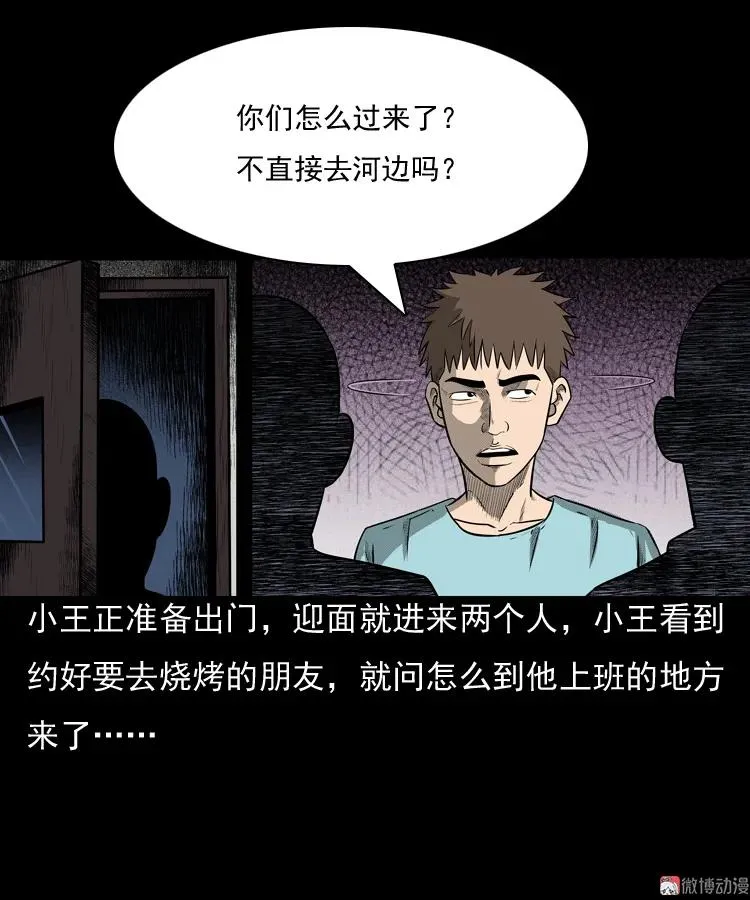 守夜的保安6
