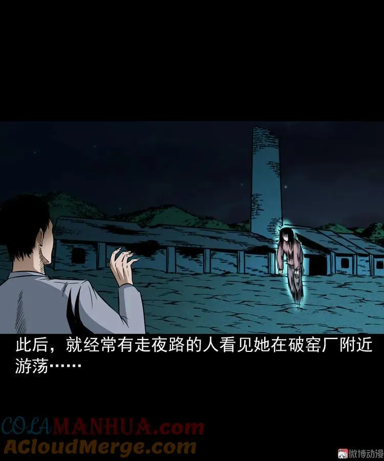 少年诡事36