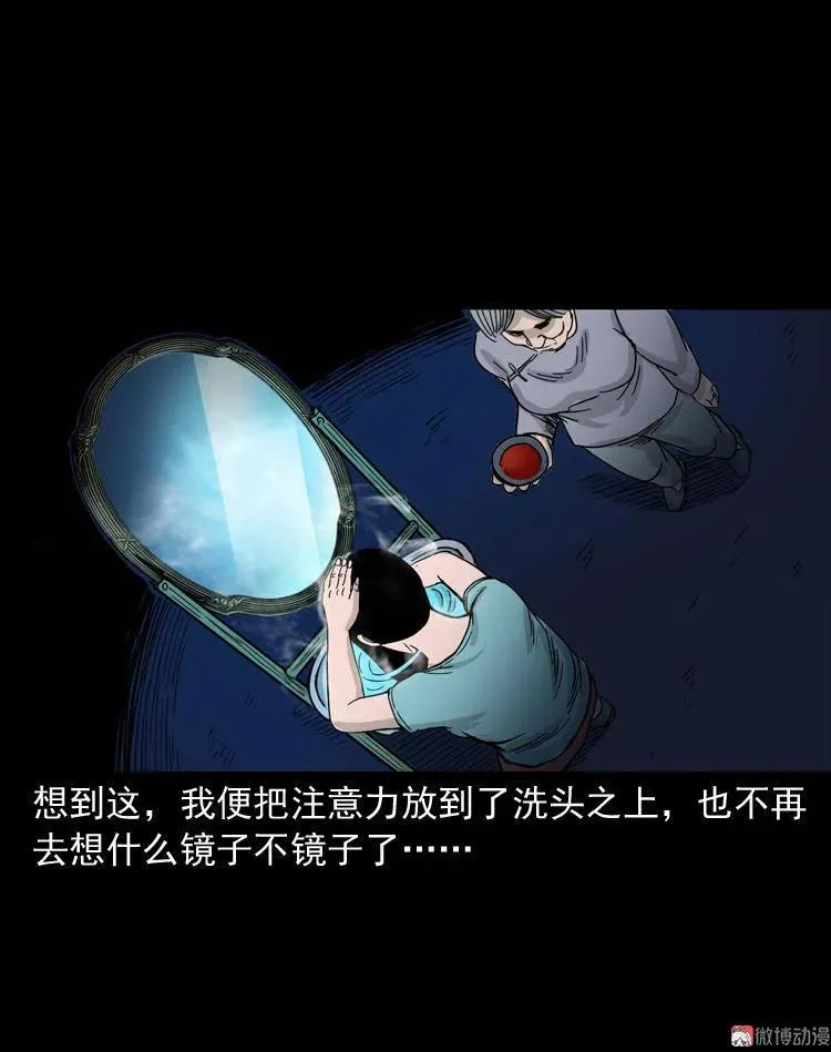 洗头55