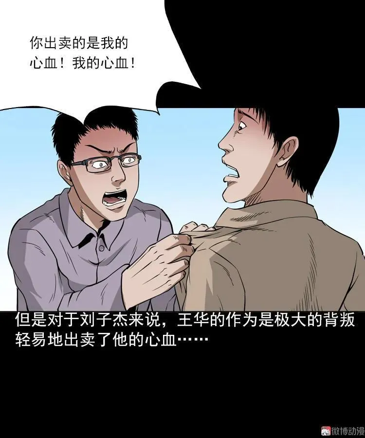 朋友35
