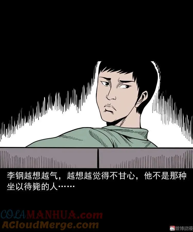 哭泣的女人48