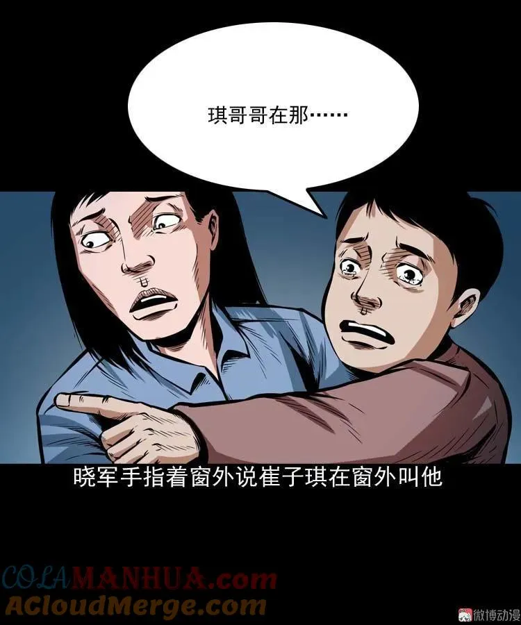 邻居家的小孩18