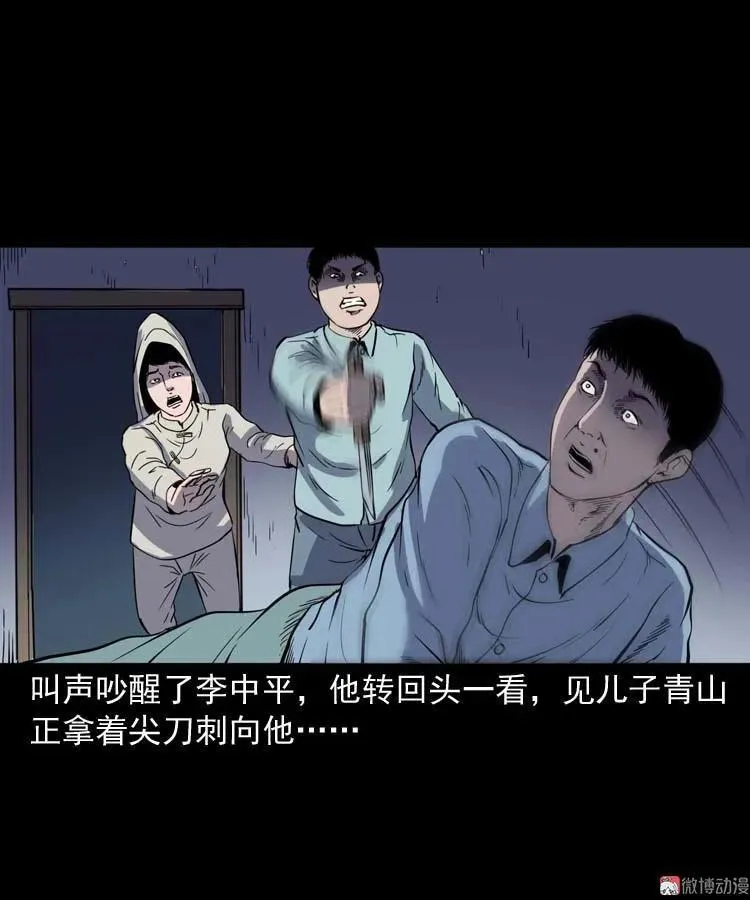 转世恶童97