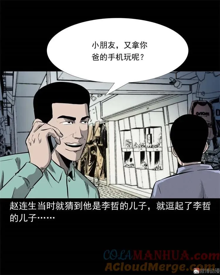 童言无忌72